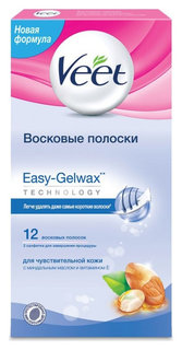 Восковые полоски для чувствительной кожи c технологией Easy Gel-wax Veet