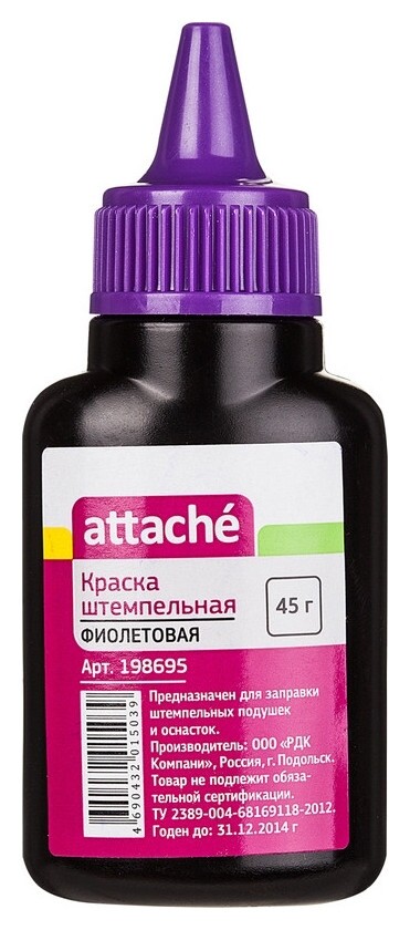 Краска штемпельная Attache фиолетовая 45 гр  Attache
