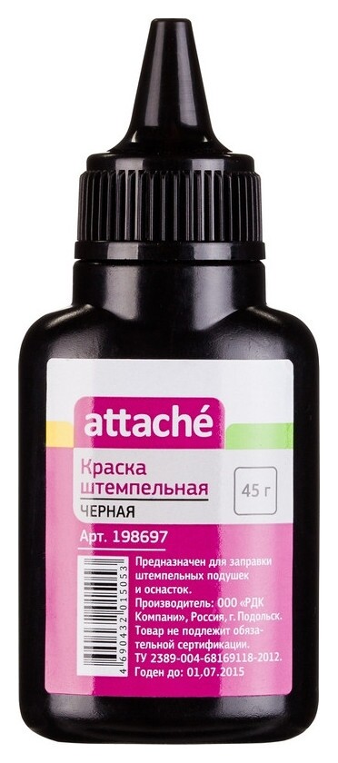 Краска штемпельная Attache черная 45 гр  Attache