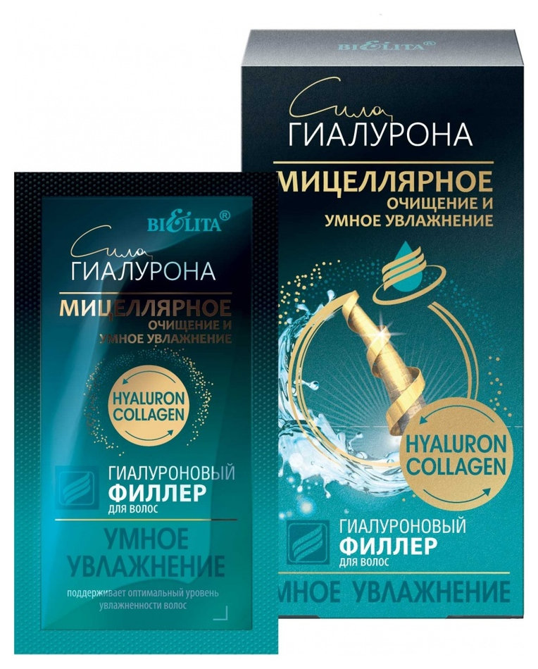 Отзыв на Филлер для волос гиалуроновый Умное увлажнение