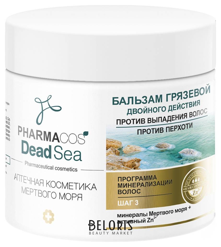 Бальзам для волос Грязевой двойного действия против выпадения волос против перхоти Белита - Витекс Pharmacos Dead Sea