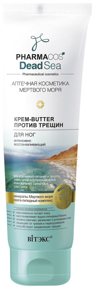 Отзыв на Крем-butter для ног против трещин интенсивно восстанавливающий