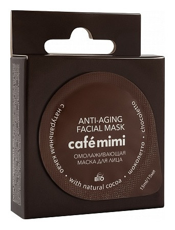Омолаживающая маска для лица "Шоколетто"  Cafe mimi