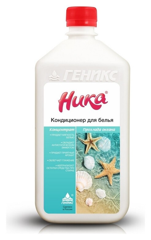 Профессиональная химия кондиционер для белья концентрированный ника 1л  Ника