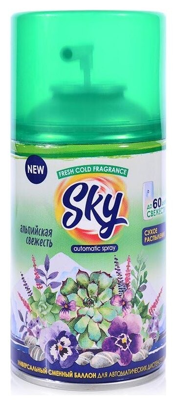 Баллон сменный для автоосвежителя SKY MAX 250мл альпийская свежесть  