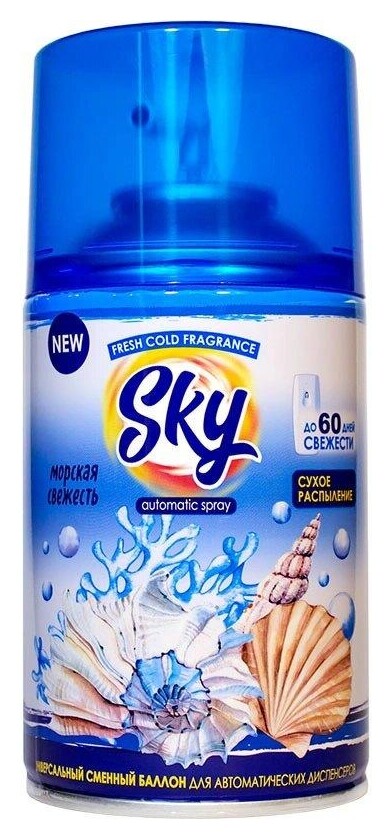 Баллон сменный для автоосвежителя SKY MAX 250мл морская свежесть  