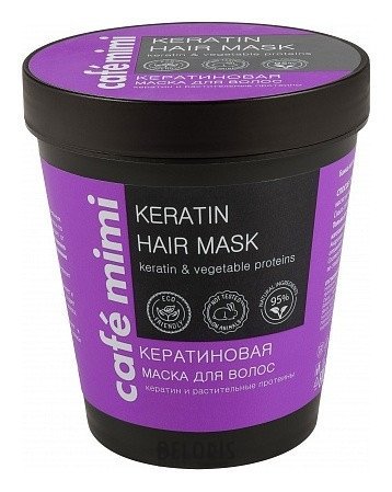 Кератиновая маска для волос Cafe mimi
