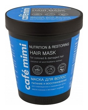 Маска для повреждённых и окрашенных волос Питание и восстановление Cafe mimi