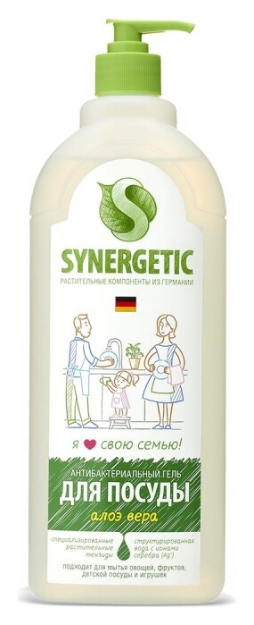 Средство для мытья посуды антибактериальное Алоэ  Synergetic