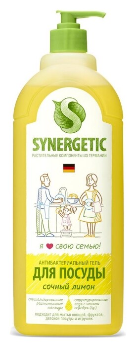 Средство для мытья посуды антибактериальное Лимон  Synergetic