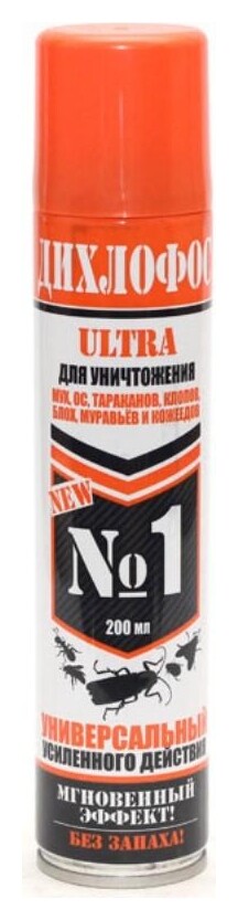 Средство от насекомых дихлофос №1 ультра 200 мл  Дихлофос