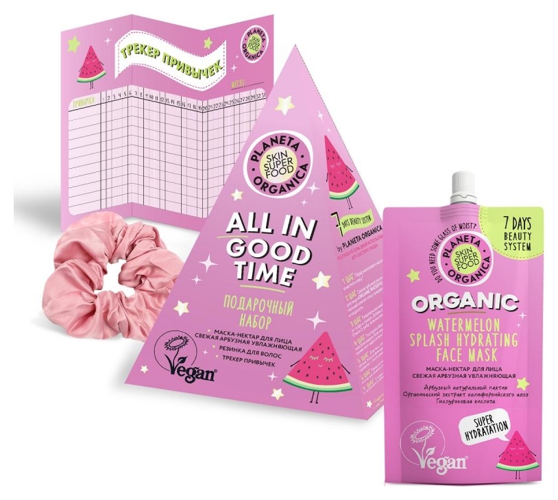 

Подарочный набор Planeta Organica Skin Super Food ALL IN Good Time