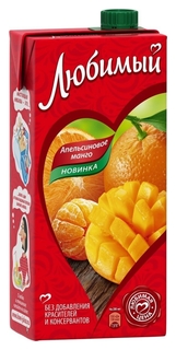 Напиток сокосодержащий любимый апельсин, манго,мандарин с мякотью, 0.95л Любимый