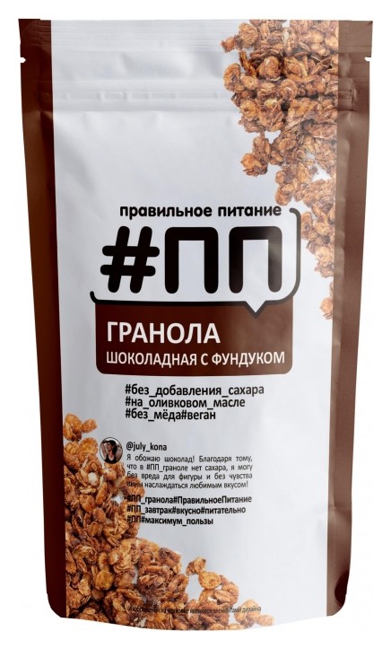 

Завтрак гранола #ПП без сахара,шоколад с фундуком, 350г