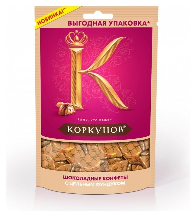 Конфеты шоколадные а.коркунов молочный шоколад, 118г А.коркунов