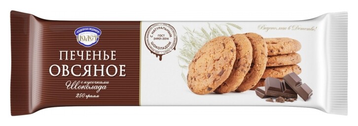 Печенье овсяное полет с кусочками шоколада, 250г  Полет