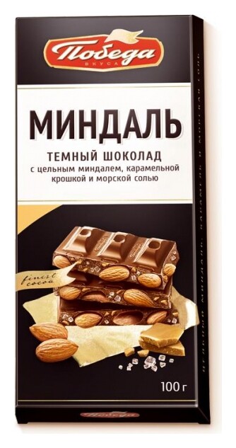 Шоколад победа вкуса темный с миндалем,карамелью и морской солью, 100г  Победа вкуса