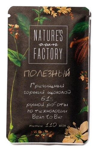 Шоколад горький с гречишным чаем Natures Own Factory 61%, 20г  Natures Own Factory