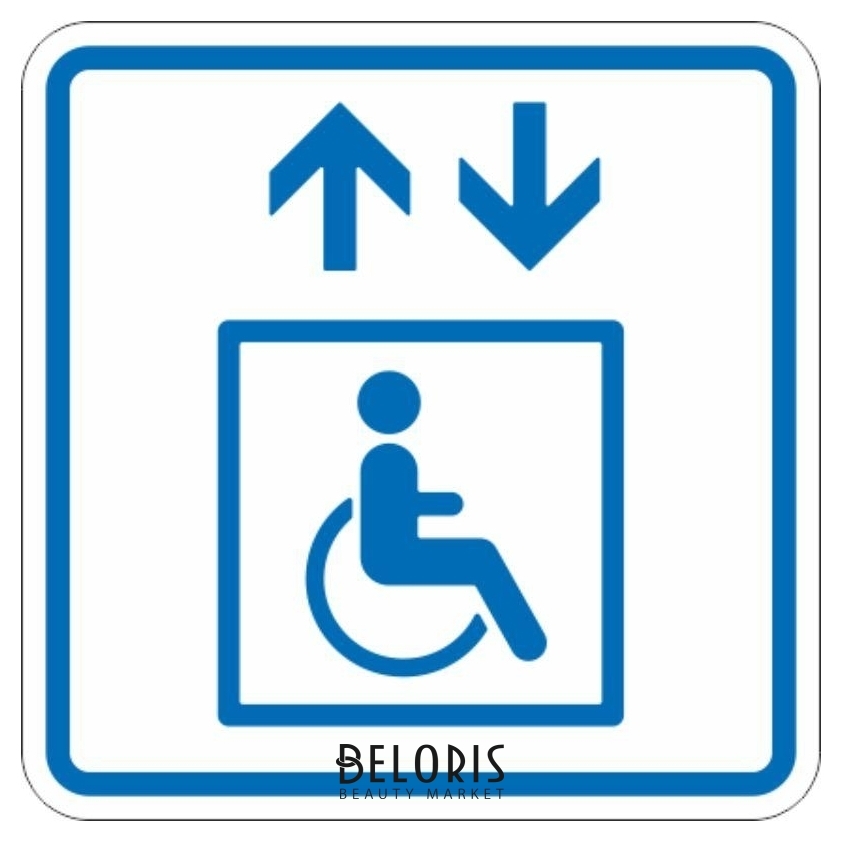 Знак безопасности тп1.3 лифт доступный для инвалидов на креслах-колясках Технотерра