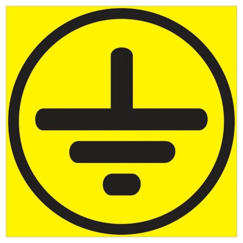 Знак безопасности Z08 символ заземления, 50x50 мм, пленка 10 шт./уп Технотерра