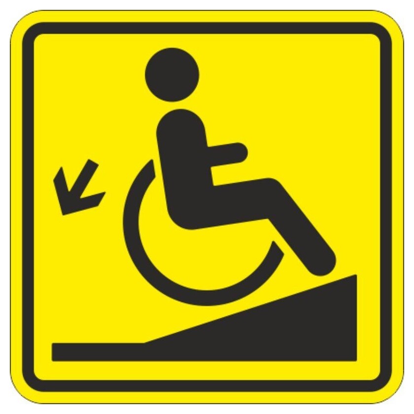 Знак безопасности тп14 знак осторожно! крутой спуск, 150х150 мм, пластик Технотерра