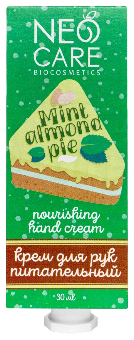 Крем для рук Mint almond pie