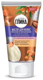 Масло для волос питание и увлажнение Крем-глина Фитокосметик
