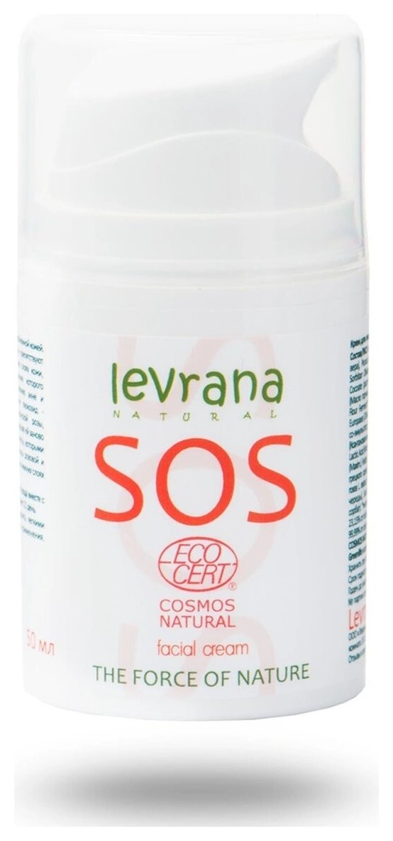 Крем для лица SOS  Levrana