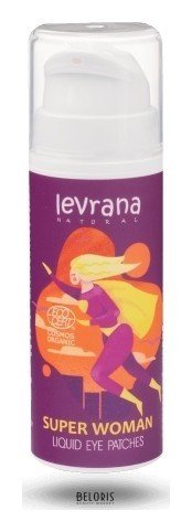 Жидкие патчи питательные Super Women Levrana Ecocert