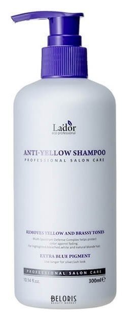 Шампунь для устранения желтизны на светлых волосах Оттеночный Anti-yellow Shampoo LADOR