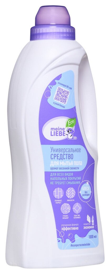 Средство для мытья пола универсальное концентрированное отзывы