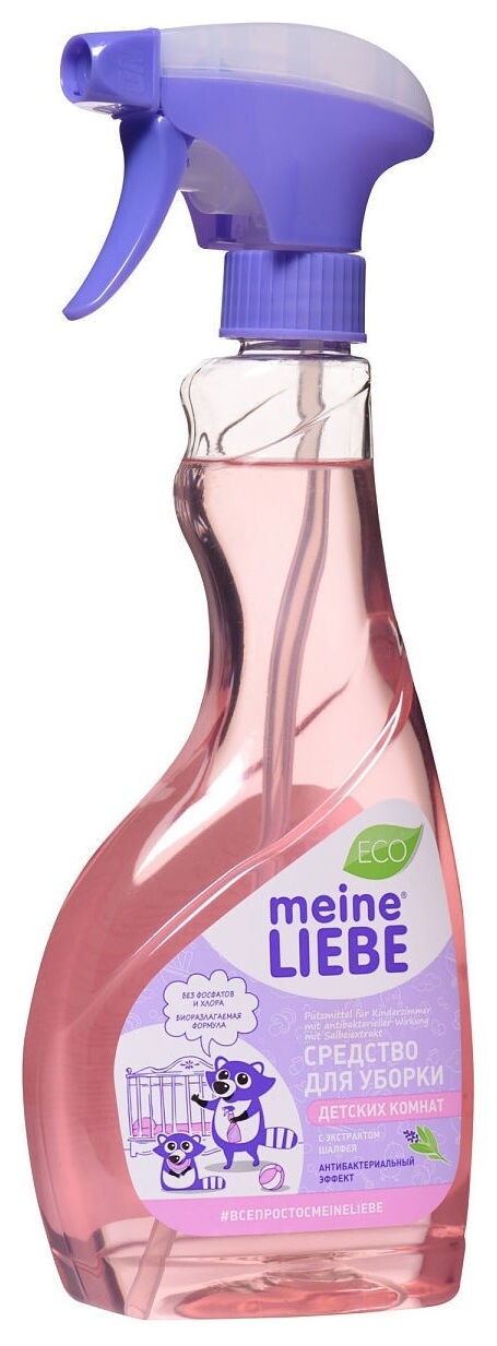 Средство для уборки детских комнат с антибактериальным эффектом отзывы