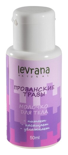 Молочко для тела Прованские травы Levrana Ecocert