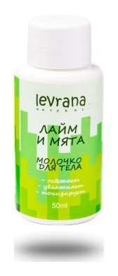 50 мл  Levrana