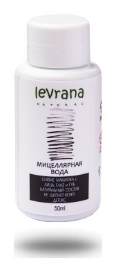 50 мл  Levrana