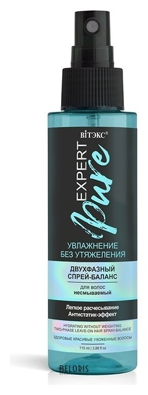 Спрей-баланс для волос Двухфазный несмываемый Увлажнение без утяжеления Белита - Витекс Expert Pure