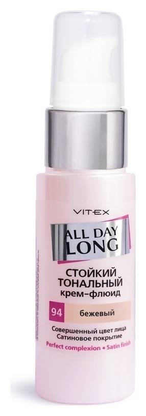 Стойкий тональный крем-флюид для лица Белита - Витэкс