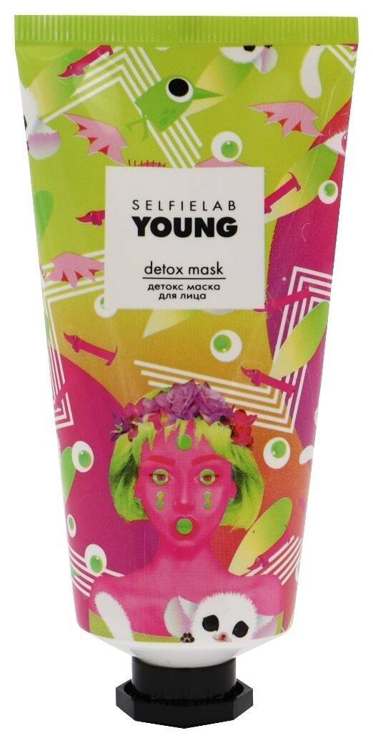 Детокс маска для лица на основе розовой глины с экстрактами винограда и зеленого чая SelfieLab Young