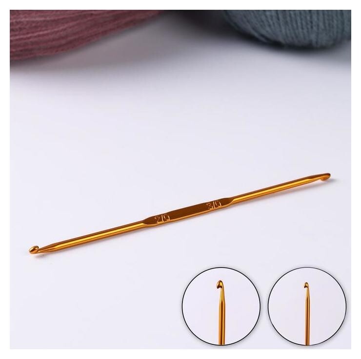 Крючок для вязания, двухсторонний, D = 2/3 мм, 13,5 см, цвет золотой  Арт узор