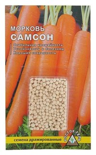 Семена морковь "Самсон" простое драже, 300 шт Росток-гель