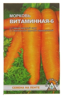 Семена морковь "Витаминная-6", семена на ленте, 8 м Росток-гель