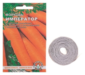 Семена морковь "Император" семена на ленте, 6 м Росток-гель