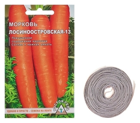 Семена морковь "Лосиноостровская -13" семена на ленте Росток-гель