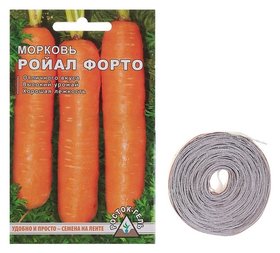Семена морковь "Ройал форто" семена на ленте, 6 м Росток-гель