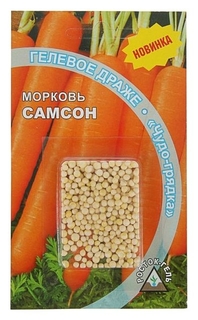 Семена морковь "Самсон" гелевое драже, 300 шт Росток-гель