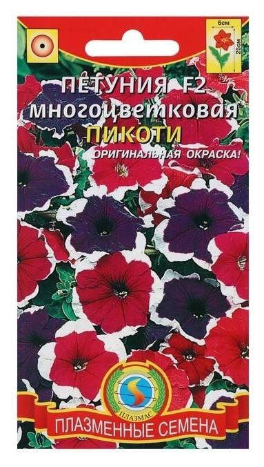 

Семена цветов петуния F2 многоцветковая "Пикоти", смесь, О, 0,03 г, Микс