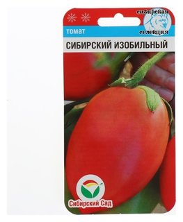 Семена томат "Сибирский изобильный", раннеспелый, 20 шт Сибирский сад