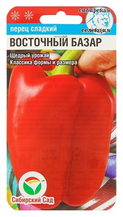 

Семена перец сладкий "Восточный базар", 15 шт, Красный