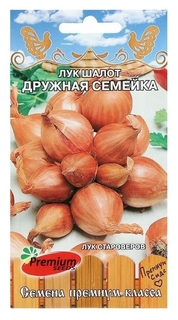 Семена Лук шалот "Дружная семейка", 0,1 г Premium Seeds
