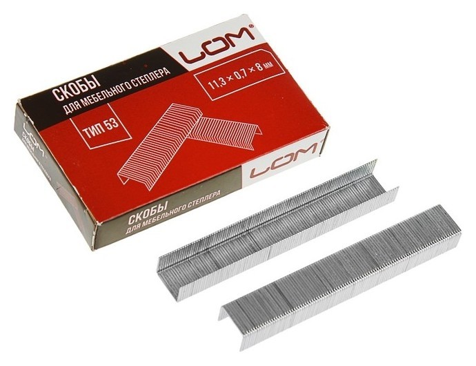 Скобы для степлера Lom, закалённые, тип 53, 11.3 х 0.7 х 8 мм, в упаковке 1000 шт.